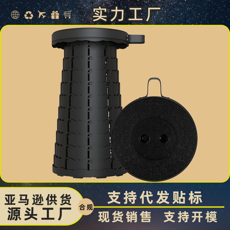Outdoor Spring Outing Portable Stool for the Elderly, Portable Small Stool for Walking, Thickened Folding Stool with Adjustable Height, Camping Folding Chair