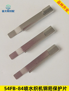 ��ˮ�����C���54FB-84���o��ز��P䓱��oƬ�����o���ΰ�