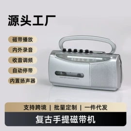 CD机;收音、录音机;黑胶唱片机