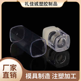 实色黄色唇泥唇蜜彩妆化妆品塑料厂家批发中接全透明唇膏管润唇膏