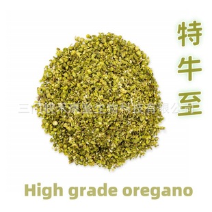 ţ��oregano ���_�� ��������ţ���~ ţ�������l ������������{