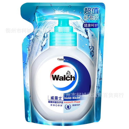 Wells Health Antibacterial Hand Soap Bag Packaging 525ml*3 Bags Health Care Lemon Delegate Wholesale One Piece