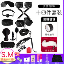 情趣配件合集套装眼罩蕾丝成人用品  组合套装  玩具 一件代发
