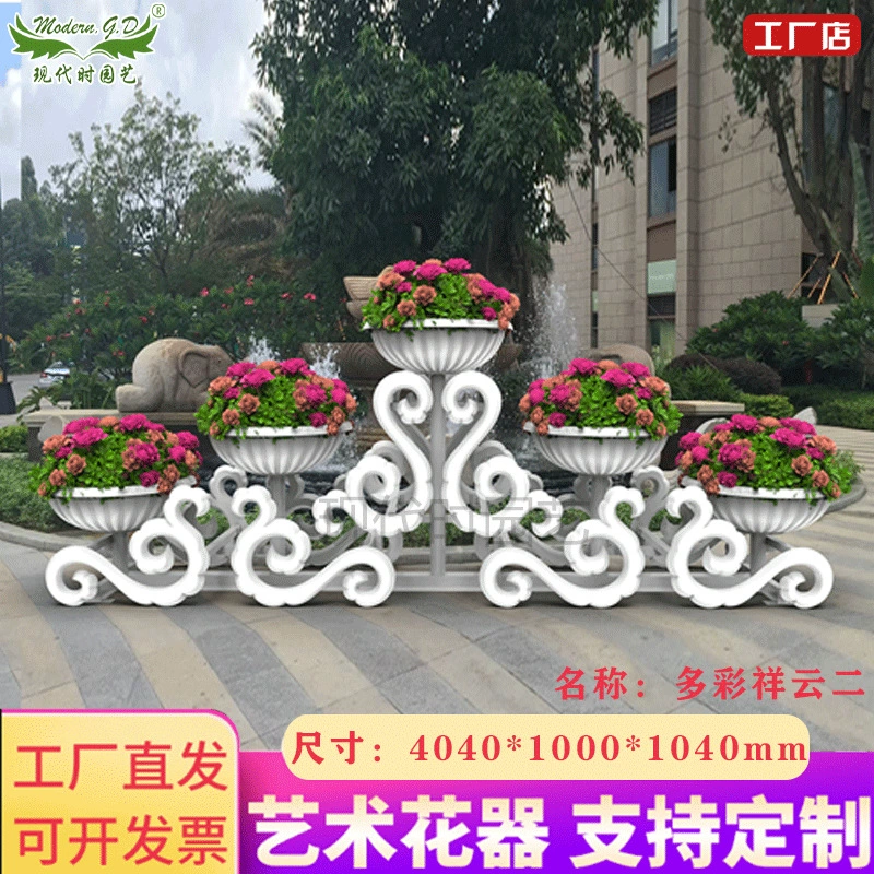 Муниципальная дорога Цветочная коробка подставка для цветов PE сополимерный материал Ландшафтный узор комбинация дорожная посадка канавка прямые продажи с фабрики