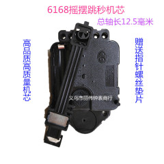 P6168スイングムーブメント秒ムーブメント工芸時計石英時計フレームレスDIY時計フォトフレーム時計ムーブメント部品