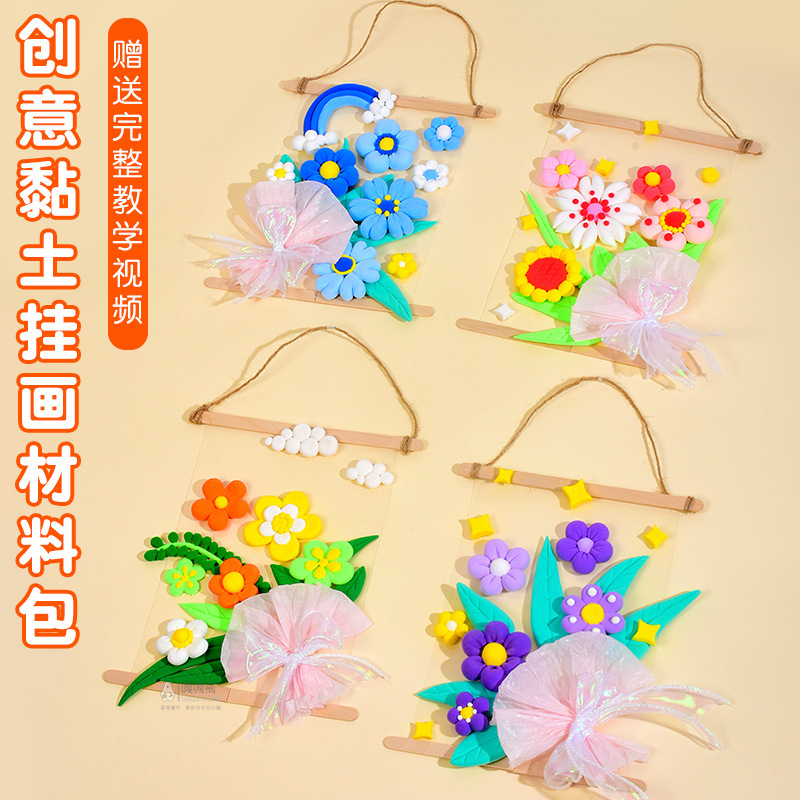 Clay Pendant Colored Clay Non-Toxic Plasticine Non-Toxic Handmade Clay Clay Handmade DIY Ultra-Light Clay