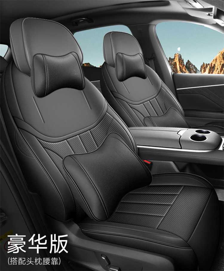 Changan Deep Blue S07 Car Seat Cushion, Deep Blue S7 Full Leather Seat Cover, All-Season Universal Seat Cushion, Full-Cover Seat Cover