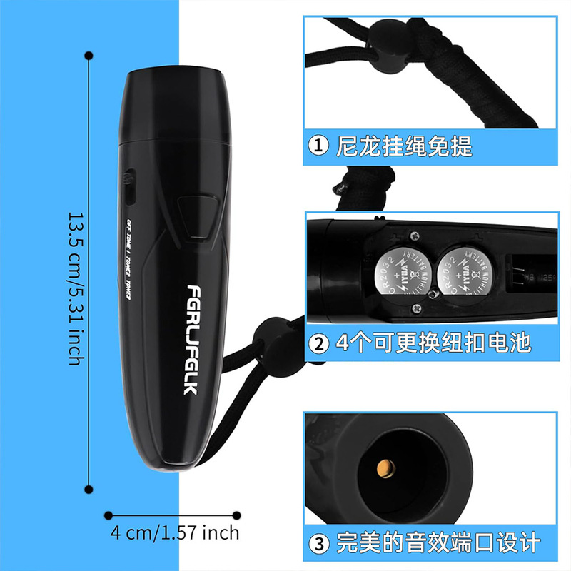 国境を越えたアマゾンの新しい電子ホイッスルは、バスケットボールの試合の審判が超大音量の交通指揮ホイッスルを使用しています|undefined