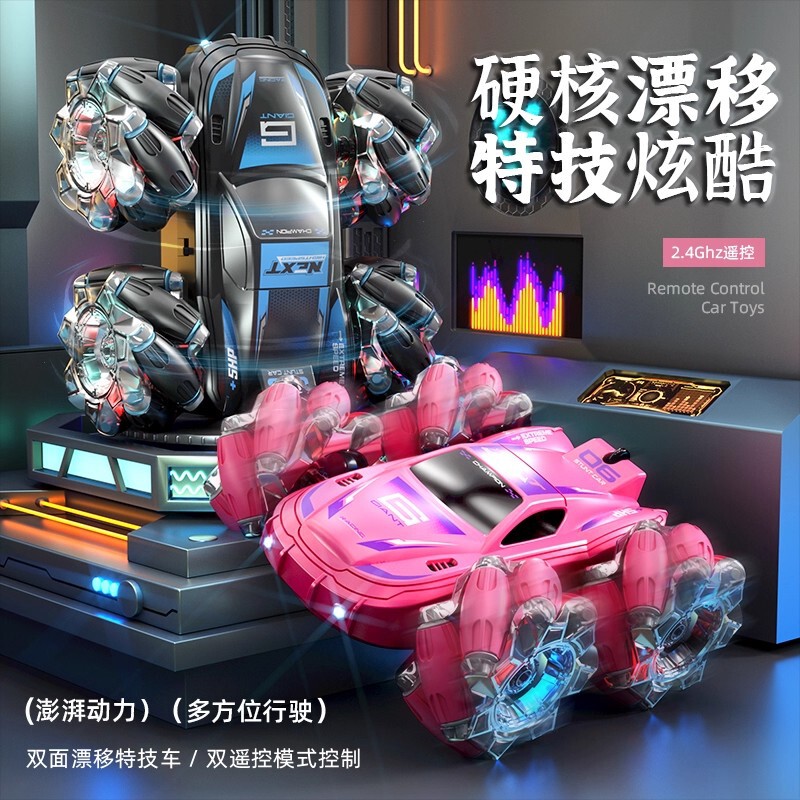 Children's Remote Control Car Toy Gesture Light Rotating Charging Girl Internet Celebrity Stunt Four-Wheel Drive Racing Boy Cool