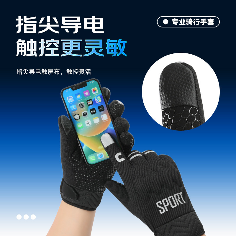 骑行手套触屏硅胶防滑防泼水摇粒绒时尚拉链男女款电瓶车保暖手套|undefined