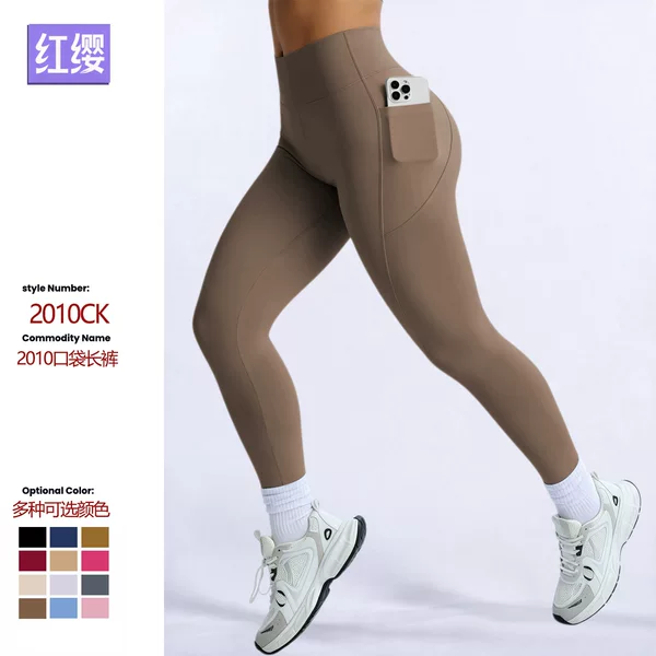 Muyao Amazon High-Elastic Pocket Yoga Pants High-Waisted Tummy Control Sports Fitness Pants Women's High-Waisted Yoga Pants