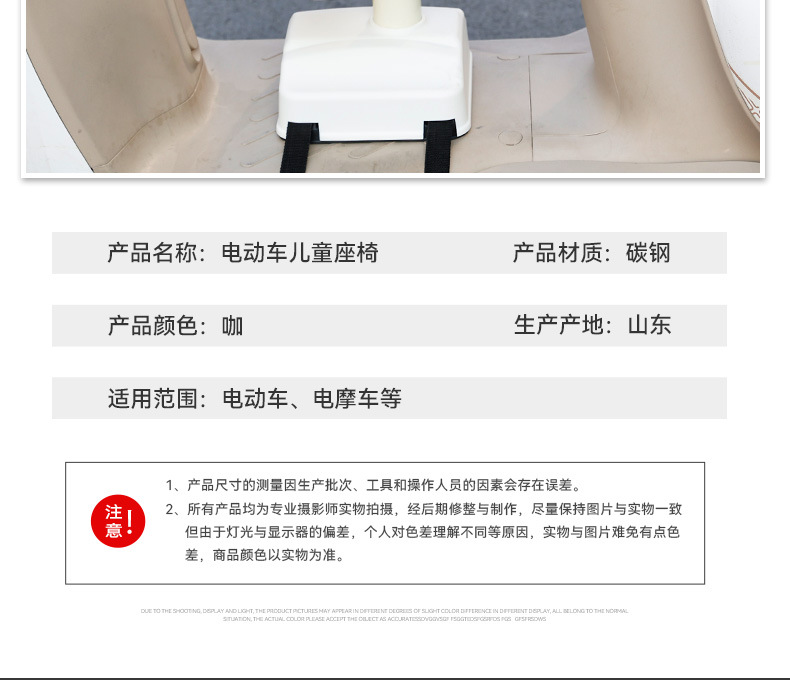 Electric Vehicle Front-Mounted Child Seat, Electric Scooter Front-Mounted Baby Seat, Electric Vehicle Front-Mounted Baby Seat
