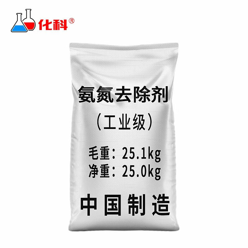 CHEM化工氨氮去除剂25KG固体氨氮降解总氮去除cod处理药剂