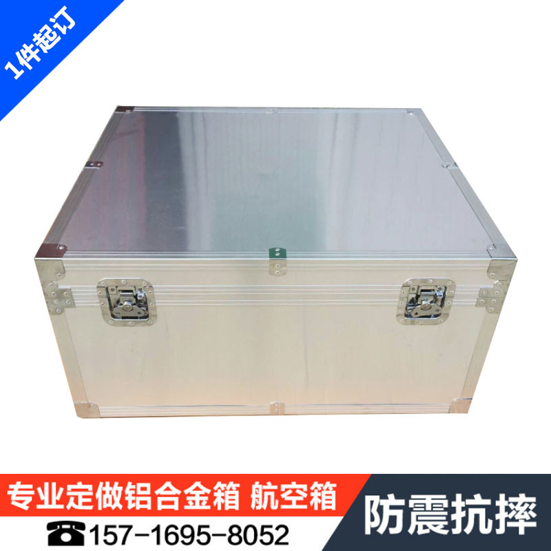 铝合金航空箱定制 铝合金铝拉杆手提箱定做 仪器设备箱大小号箱