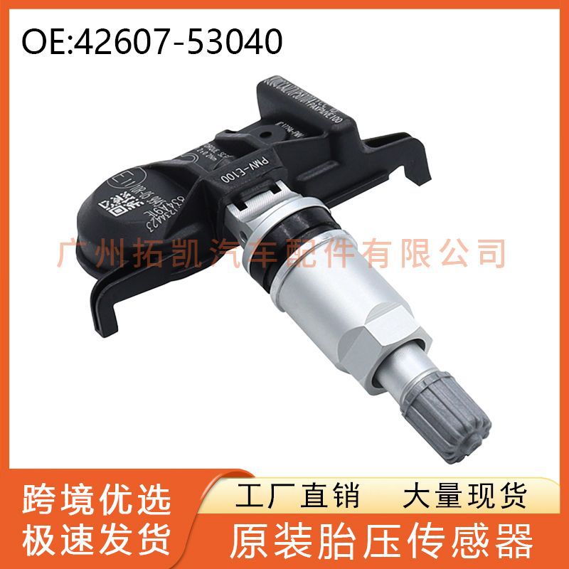 42607-53040 PMV-E100 para Toyota Highlander Monitor de presión de neumáticos TPMS Sensor de presión de neumáticos