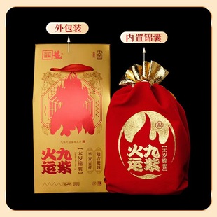 New 2026 Year of the Horse Nine Purple Fire Fortune Yellow Box Tai Sui Lucky Bag Zodiac Horse Rat Ox Rabbit Lucky Bag