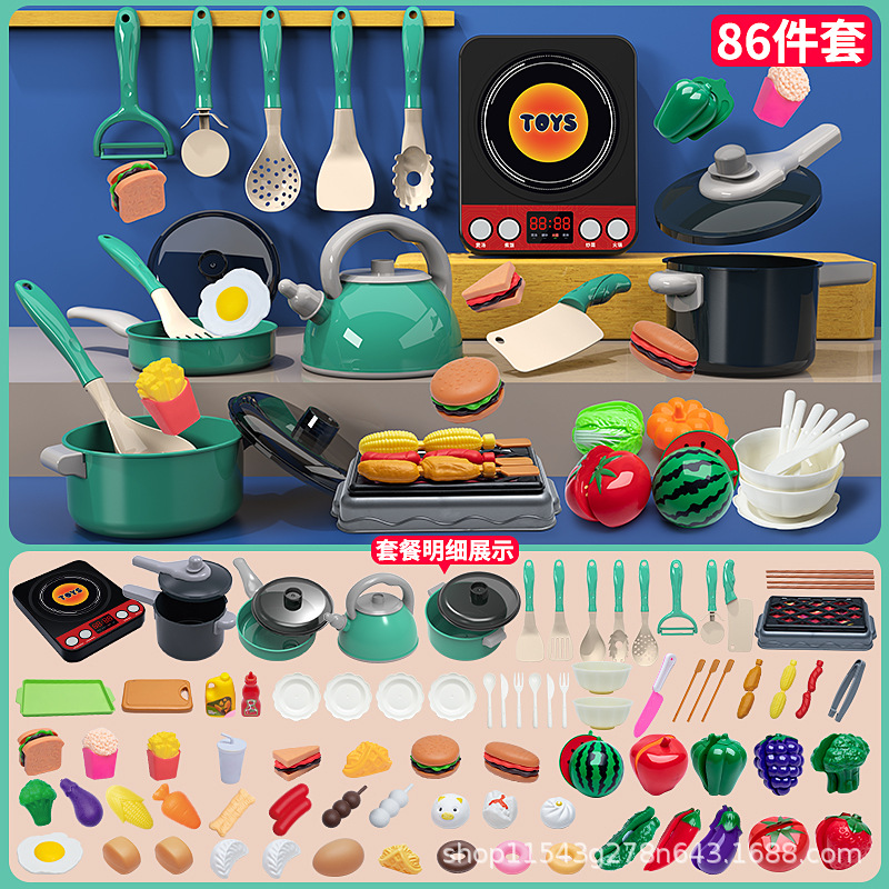 그린 키친 86PC (600g)