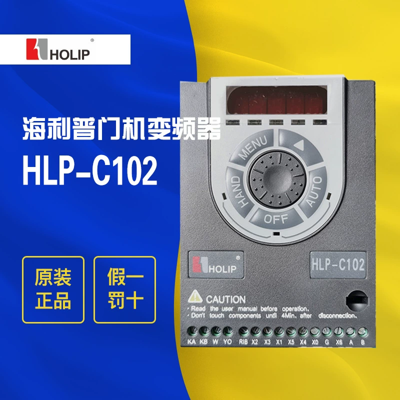 Инвертор дверного механизма Hailipu HLP-C102, быстродействующая рольставни 220/380 В, 0,4/0,75/1,5/2,2 кВт