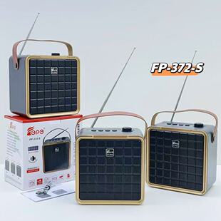 FP-372-S�¿�̫���늳ذ������y���쾀�����C�����Ƅ��{�����