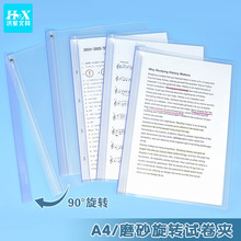 ���ǼӺ��U�A�ļ��A͸�����a4���ռ{���U�A�̶����A�ӳ�ɊA