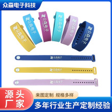 RFID硅胶腕带食品级智能穿戴环物联网应用防水多功能硅胶手环批发