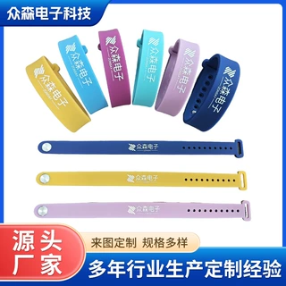 定制户外运动nfc腕带智能硅胶手环活动赛事电子感应ic手环带芯片