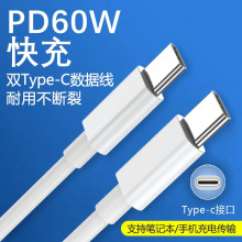 �¿�˫type-c�����߹��Թ�PD100w�������ƻ��Macbook�������TPE