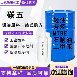 固化剂;化工催化剂;涂料稀释剂