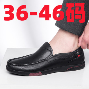 Men's shoes soft bottom small size 36 men's business leather shoes 37 casual shoes genuine leather plus size 46 dad shoes