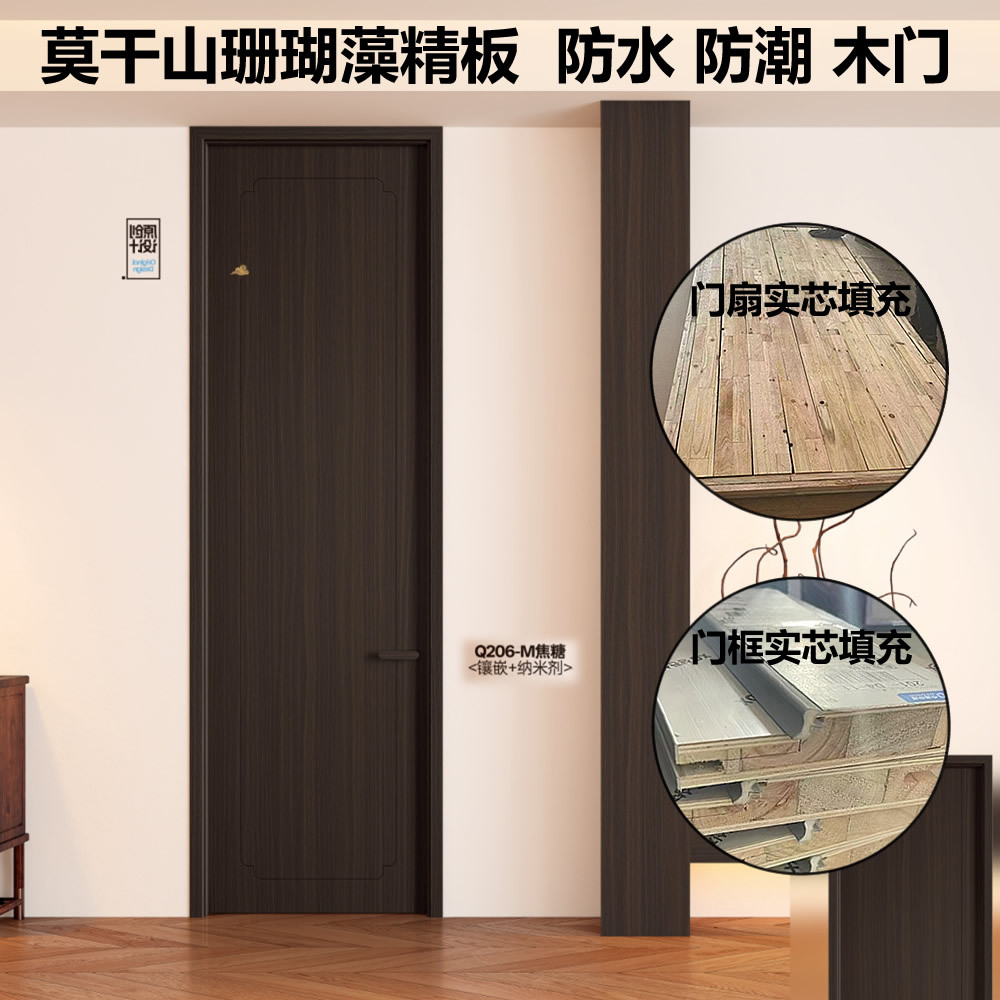 莫干山高端无漆实木多层抗刮耐磨复合室内酒店静音防潮木门-12
