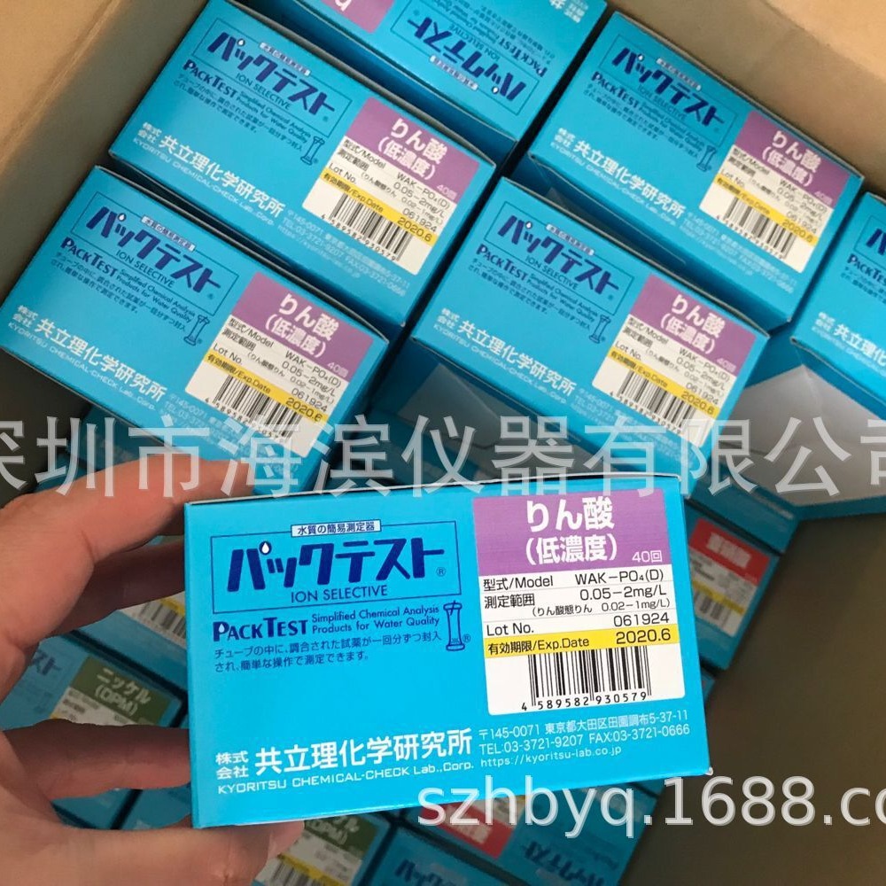 总磷测试包WAK-PO4/WAK-PO4(D)总磷测试纸91320总磷测试仪