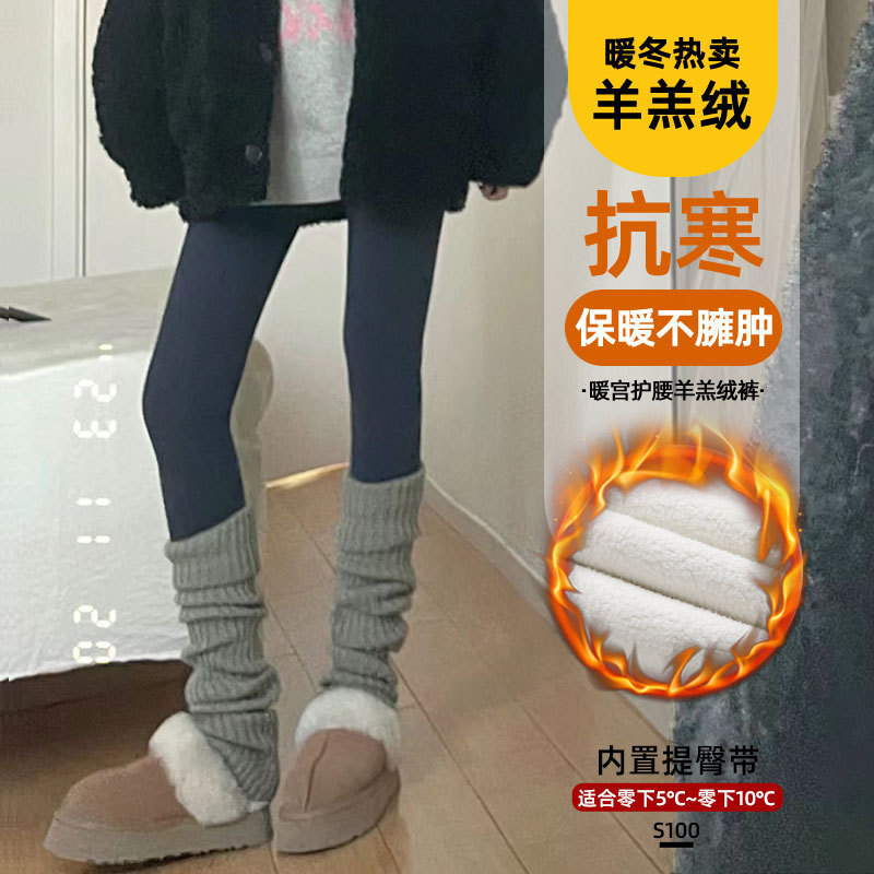 加绒加厚鲨鱼裤女秋冬季棉裤外穿高腰收腹提臀紧身弹力黑色打底裤|undefined
