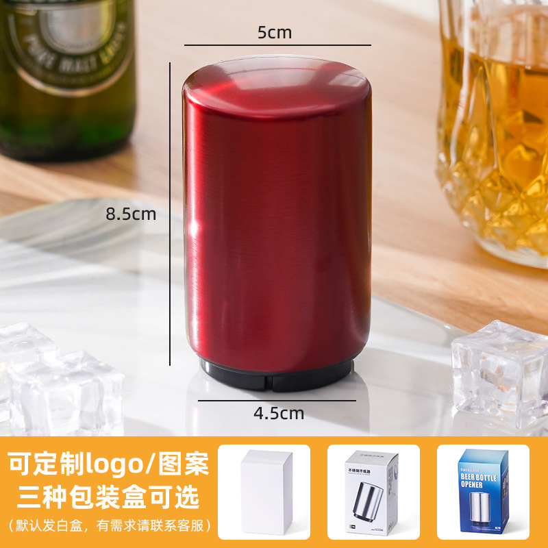爆款啤酒开瓶器创意不锈钢启瓶器按压自动开盖器可印制logo|undefined