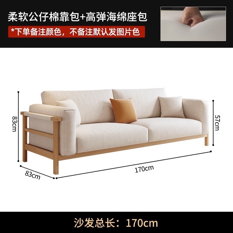 日式布艺沙发小户型简约客厅出租房用北欧公寓三人位家用小沙发|undefined
