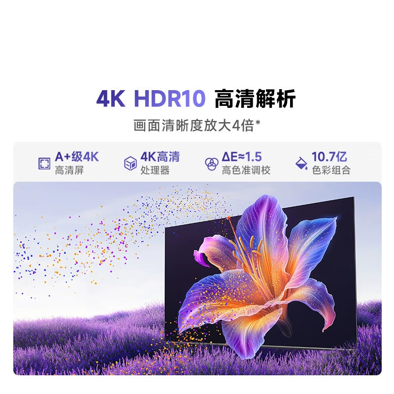 Телевизор Hisense Vidda сетевой LCD 55/65 дюймов смарт-домашний Full HD ультра-тонкий 4K