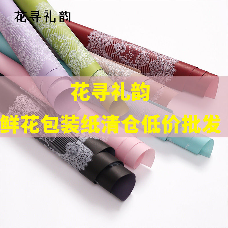 [Despacho] flores para encontrar materiales de embalaje de flores al por mayor materiales de embalaje de flores especiales venta de cinta de papel de embalaje de flores