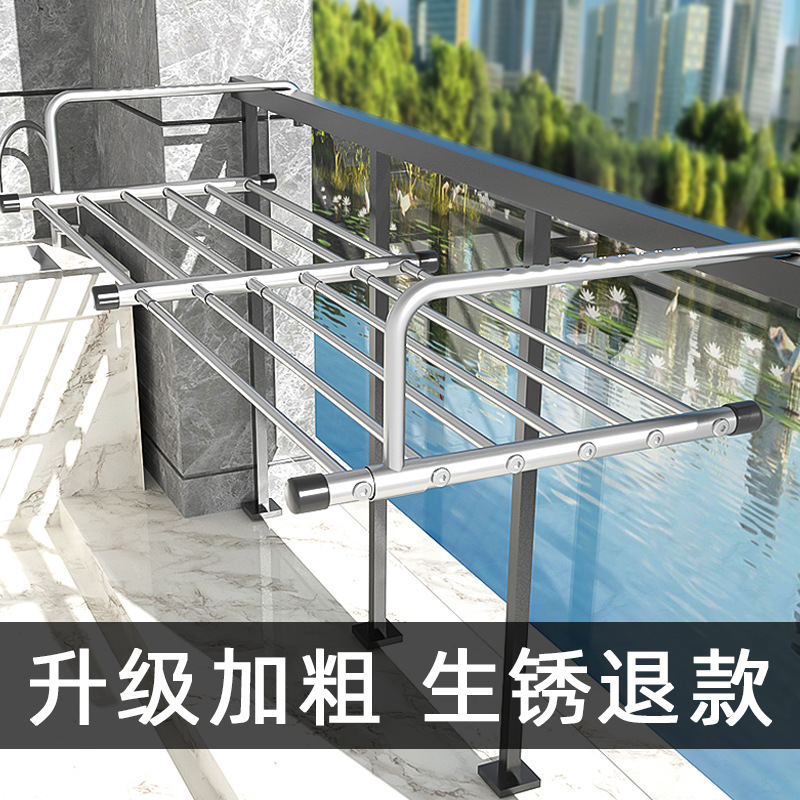 Factory Direct supply balcony clothes drying artifact anti-theft net fence window clothes drying rack window retractable shoe drying rack