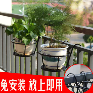 Balcony Flower Stand Wrought Iron Railing Hanging Flower Pot Hanger Green Radish Succulent Hanging Orchid Shelf Bonsai Storage Rack