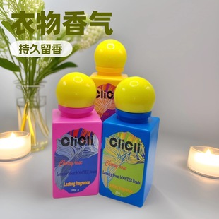Unlock the Fragrance Code of Clothing: Multi-Scent Fragrance Beads, Giving Every Piece of Clothing a Unique Romantic Scent