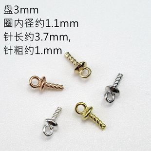 �ֹ�DIY�������S925���yˮ��������Ϟ���ݼy����3mm�P���ӵ�����