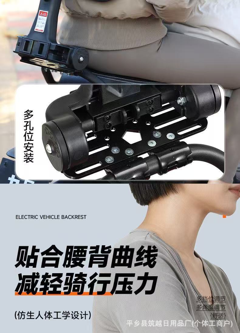 No.9 M85/80/95C+Mk2 Electric Scooter Backrest with Additional Electric Scooter Folding and Retractable Rear Seat Backrest