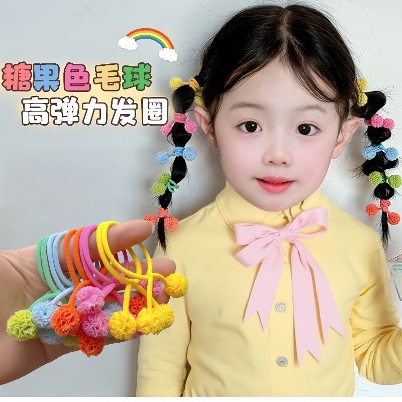 甘いキャンディーベビーヘアボールヘアロープ高弾性子供のヘアロープヘアアクセサリー少女の髪を傷つけないヘアロープ小さなヘアリング|undefined