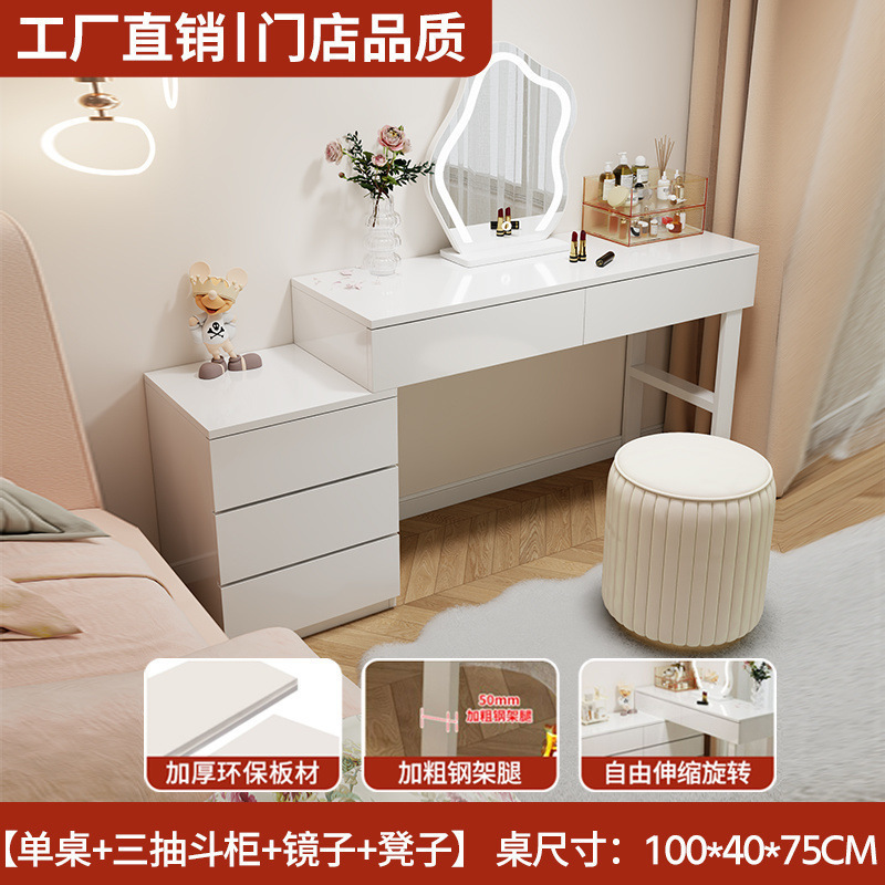 卧室梳妆台现代简约可伸缩斗柜一体小户型奶油风新款床尾化妆桌子|undefined