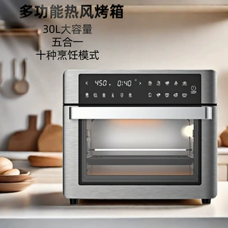 跨境多功能空气炸家用电烤箱30升大容量全自动小型专用一体烤箱