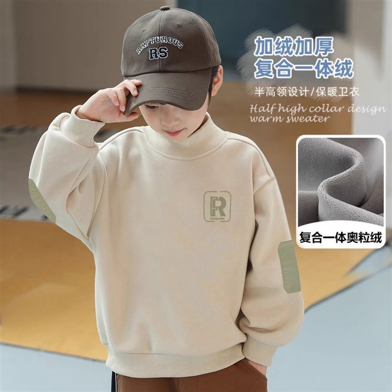 男童加绒卫衣冬季儿童半高领新款打底中大童男孩加厚保暖休闲上衣