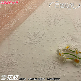 ��ܛ�zӡѩ���W������ DIY�����b����^�����ȹ���bȹ������