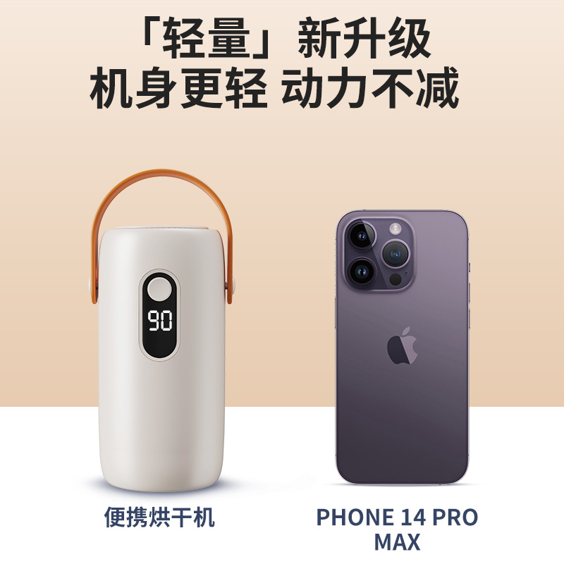 迷你便捷家用干衣机智能速干小型可折叠收纳婴儿衣服消毒烘干机