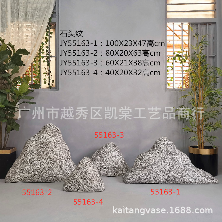 JY55163ʯͷ��.jpg
