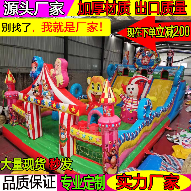 New inflatable toy castle, outdoor large inflatable castle, slide, climbing wall, plaza, park, children's trampoline, jumping bed