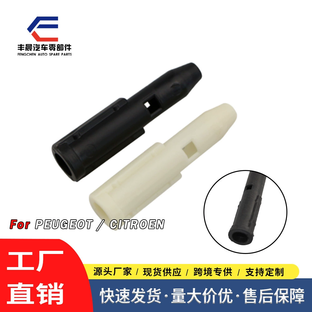 Для Peugeot Citroen автомобильный переключатель рычага переключения передач рычаг гандбольной передачи втулка головки бот шарик конвертер